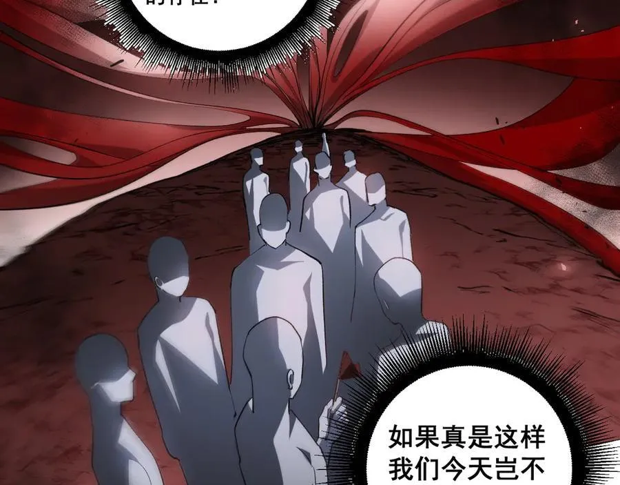 第36话 活的古神尸122