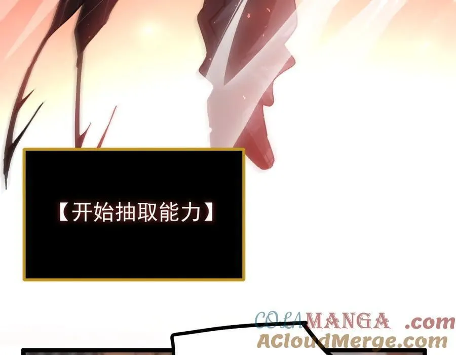 第35话 九黎神藏32