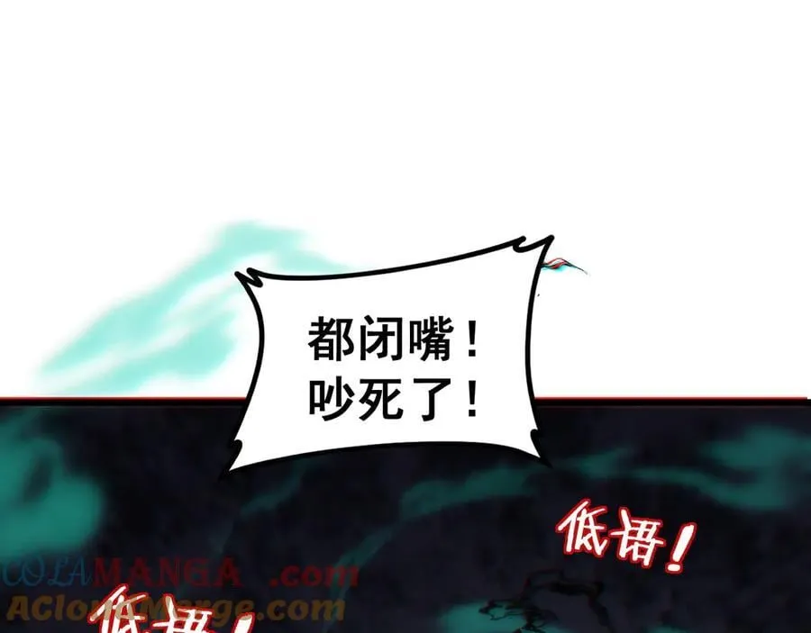 第39话 脑域夺舍92