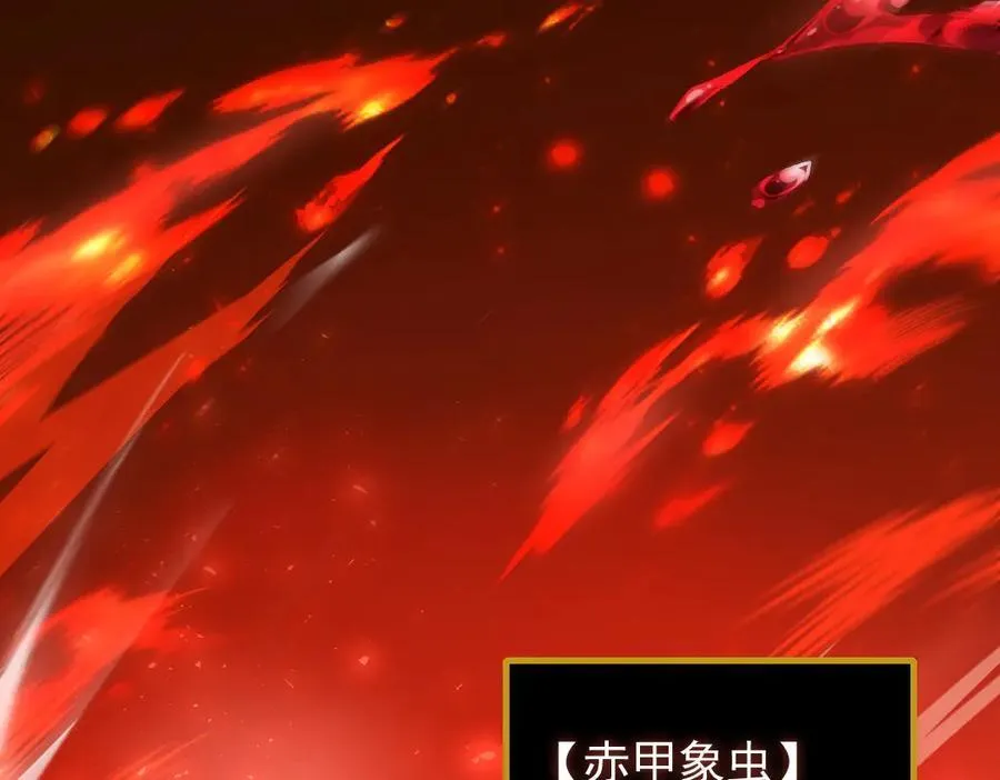 第35话 九黎神藏30