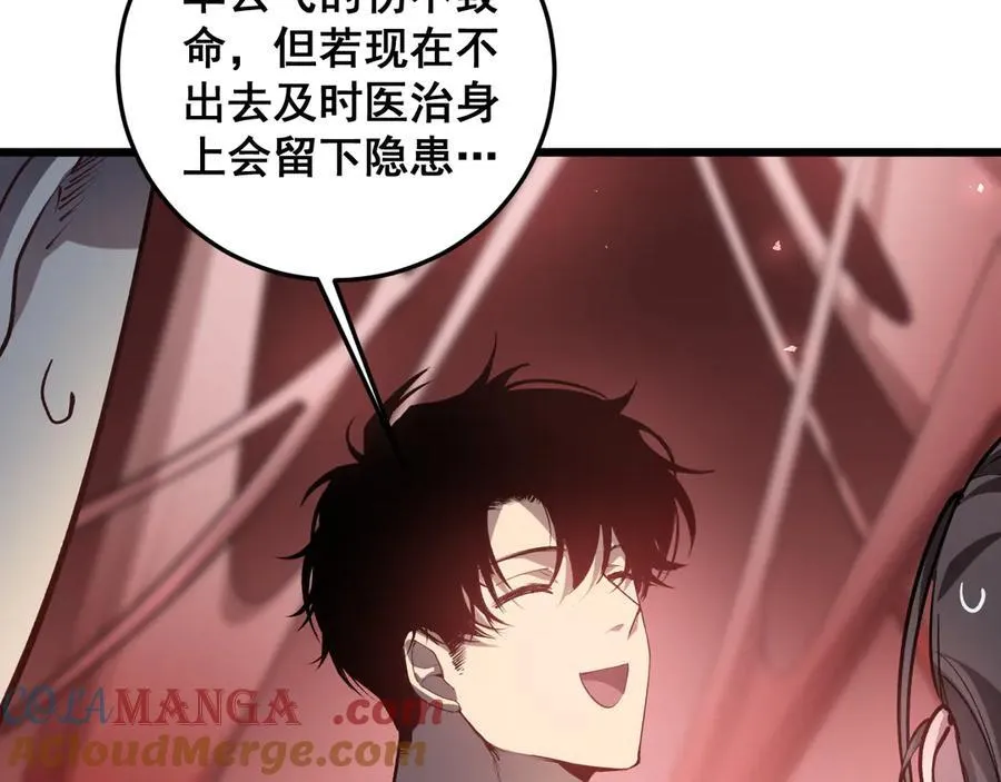第36话 活的古神尸108
