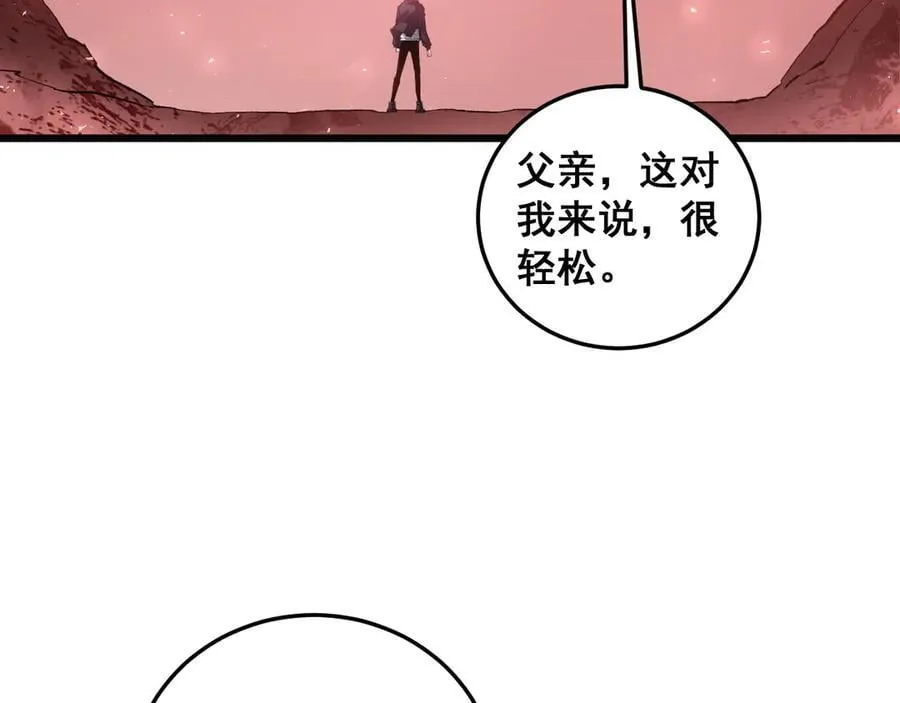 第37话 吞噬心脏126