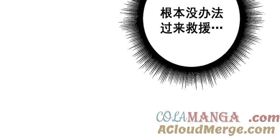 第38话 小甲繁殖32
