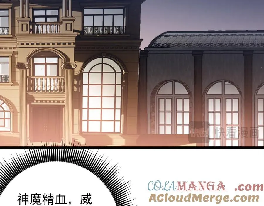 第35话 九黎神藏12