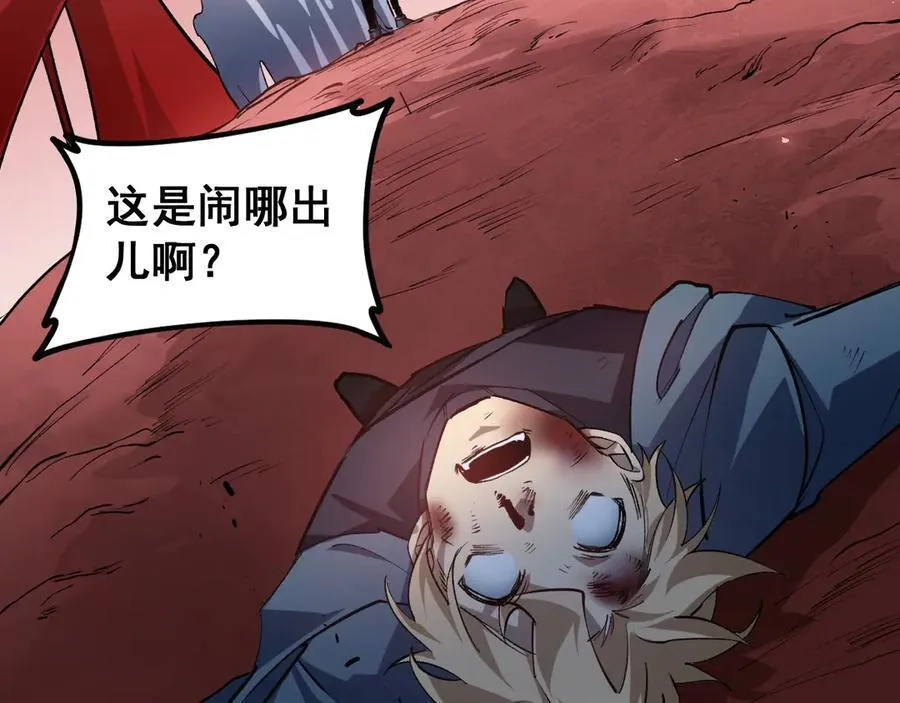 第36话 活的古神尸106