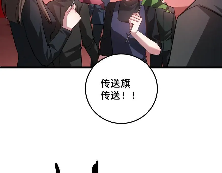 第36话 活的古神尸115