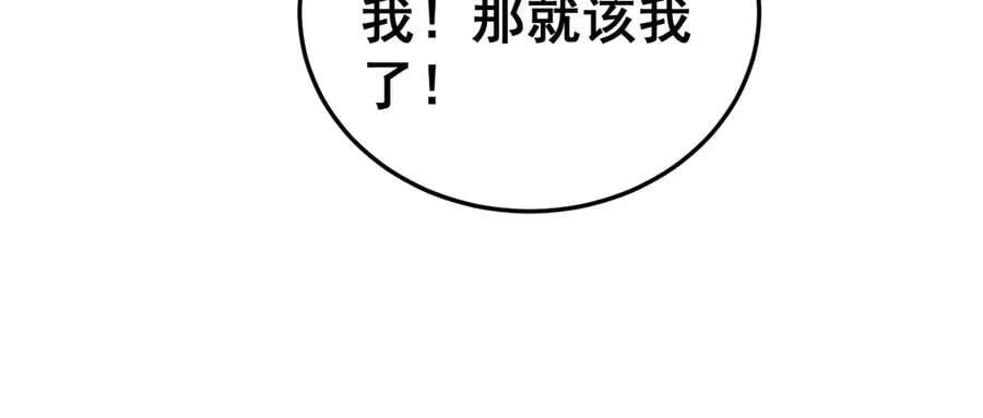 第37话 吞噬心脏102