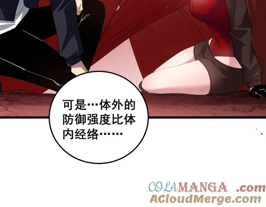第38话 小甲繁殖88