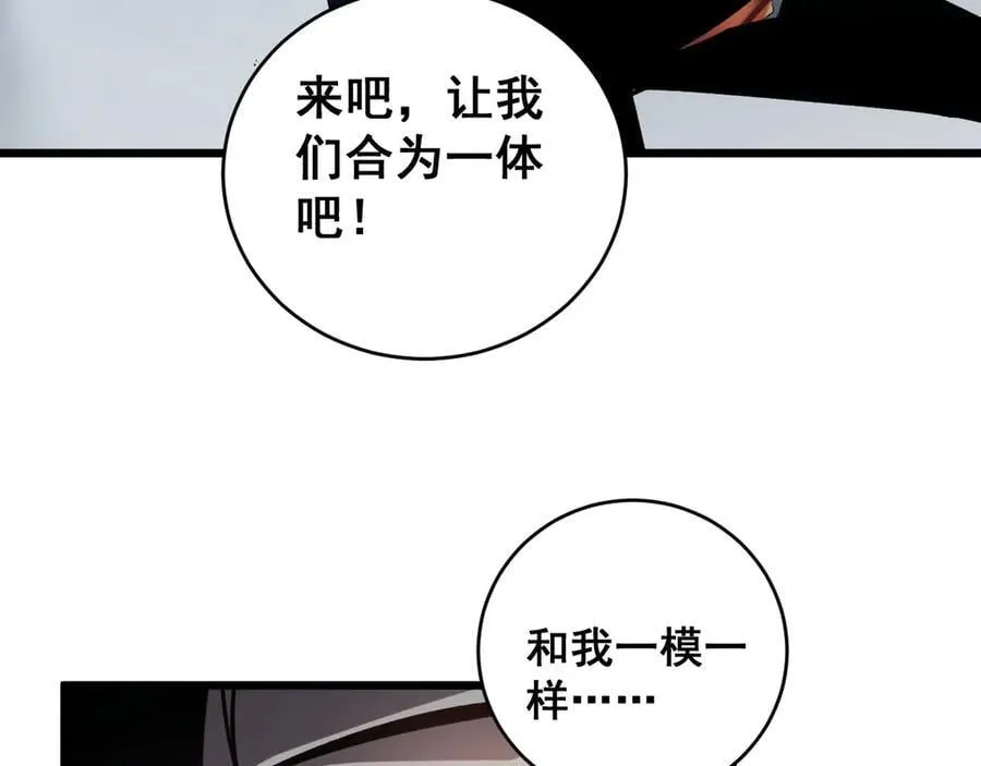 第39话 脑域夺舍109