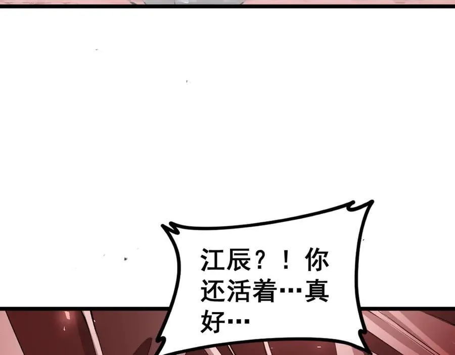 第38话 小甲繁殖45