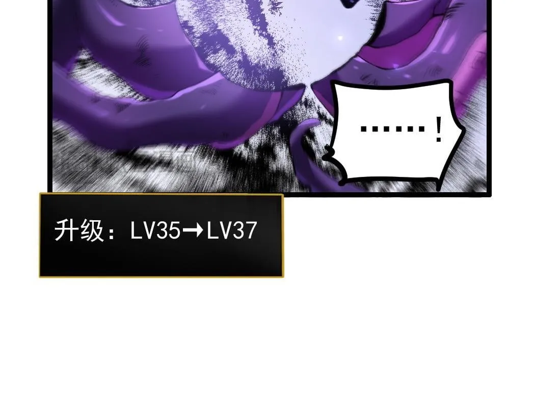 第34话 地狱赤甲象虫16