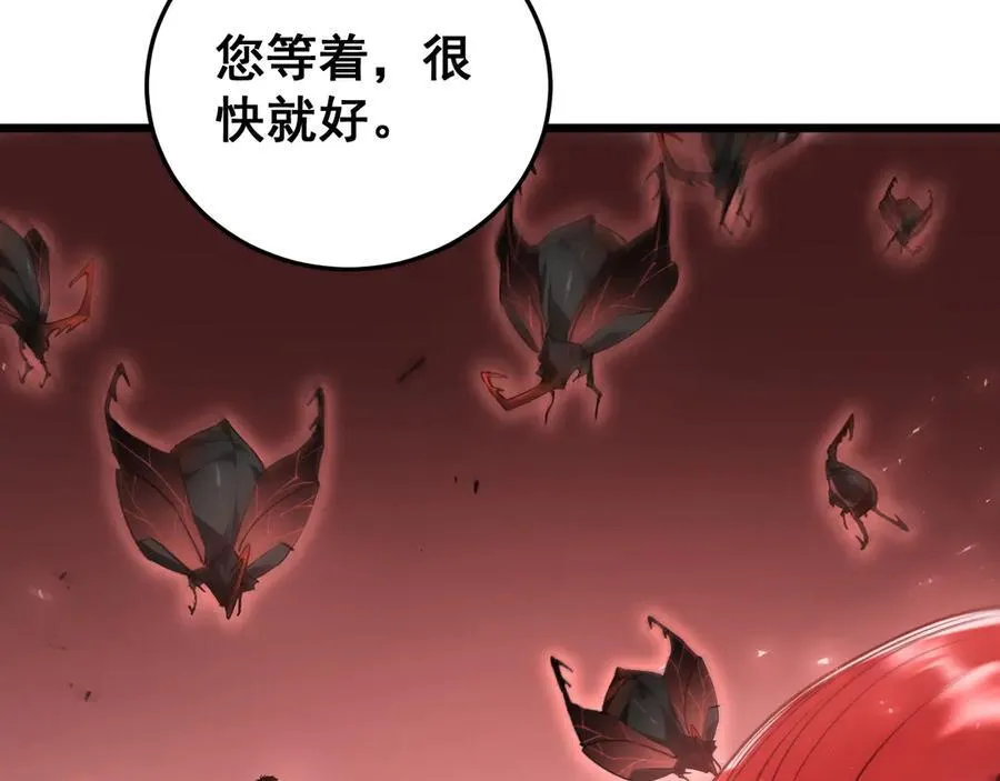 第37话 吞噬心脏127