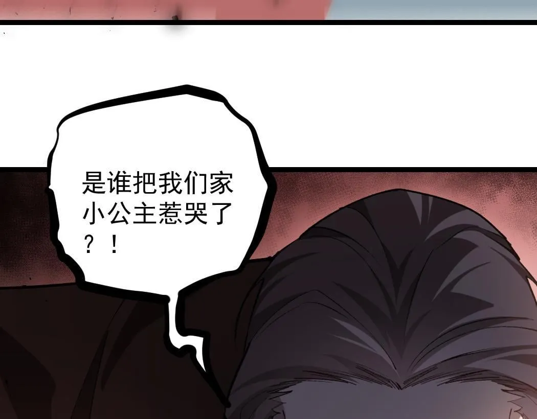 第34话 地狱赤甲象虫35