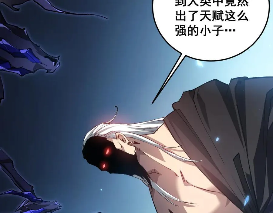 第37话 吞噬心脏50