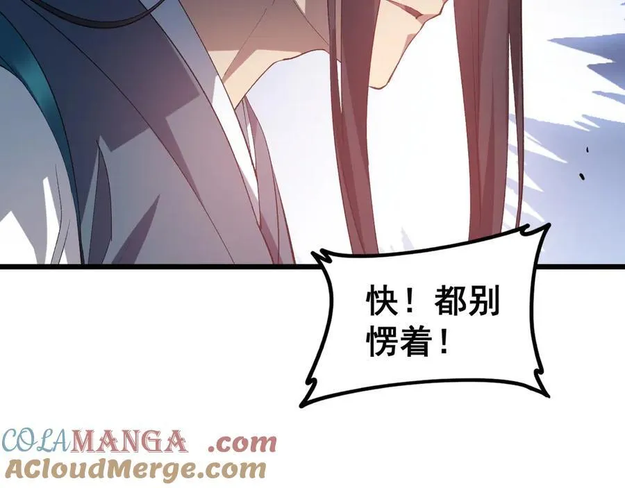 第38话 小甲繁殖144