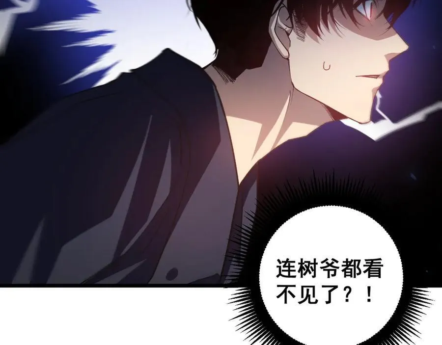 第37话 吞噬心脏73