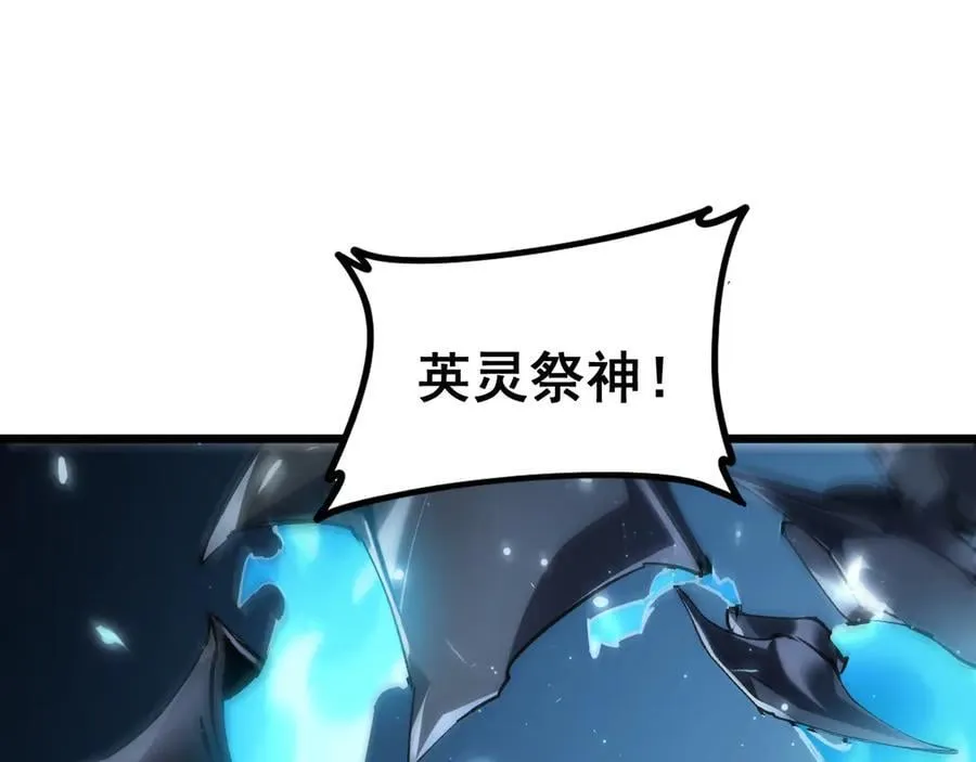第36话 活的古神尸83
