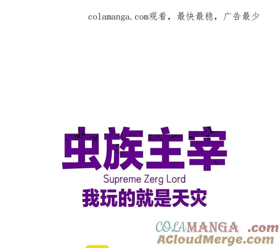 第35话 九黎神藏0