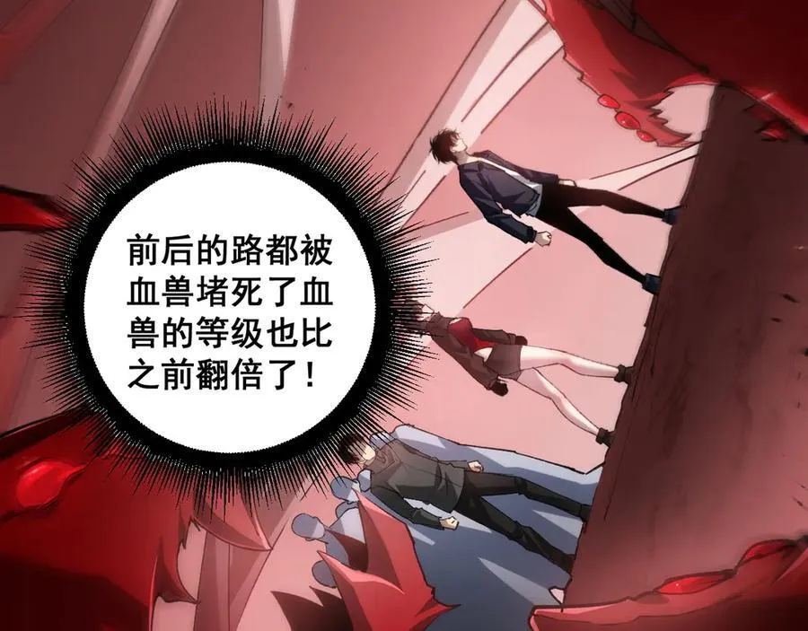第36话 活的古神尸141