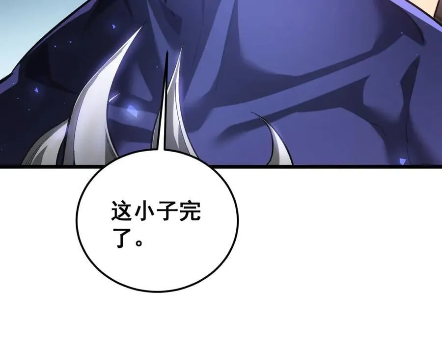 第37话 吞噬心脏83