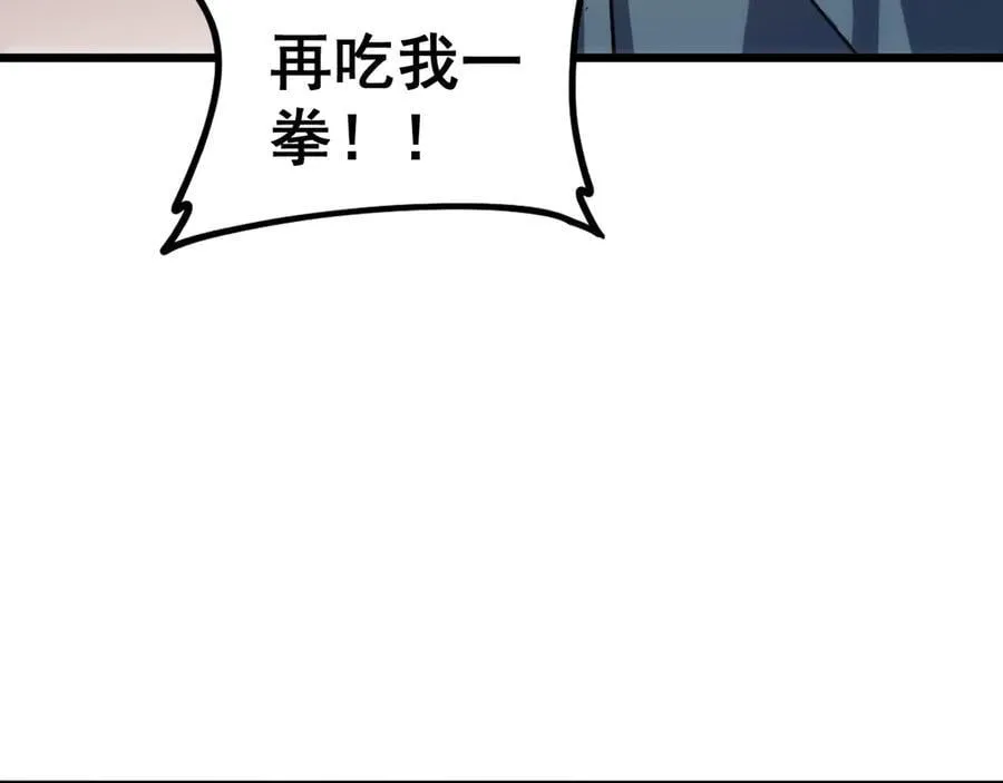 第36话 活的古神尸101