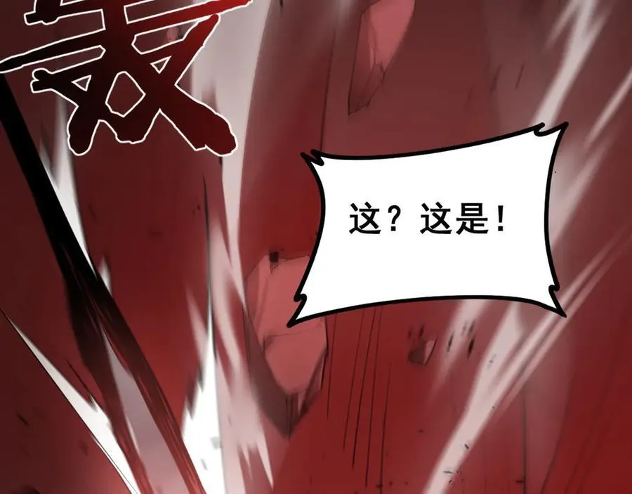 第39话 脑域夺舍25
