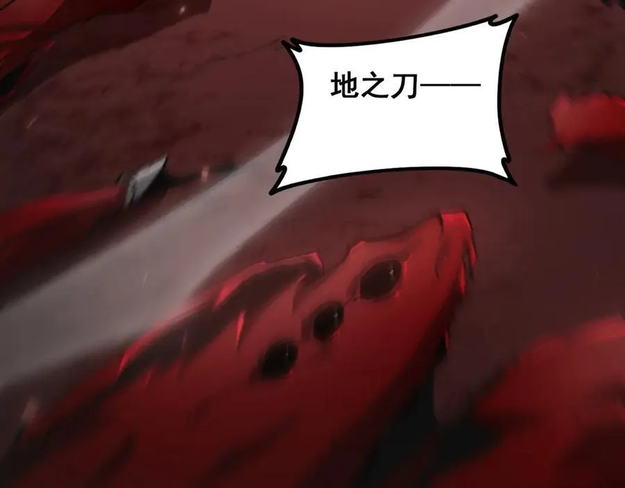 第37话 吞噬心脏43