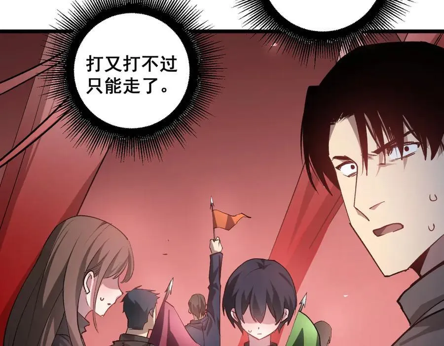 第36话 活的古神尸114