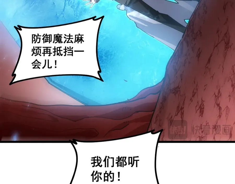 第38话 小甲繁殖65