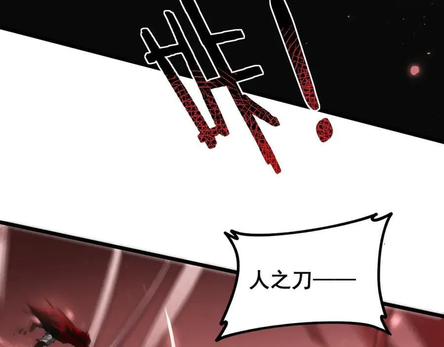 第37话 吞噬心脏41