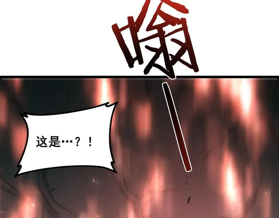 第39话 脑域夺舍54