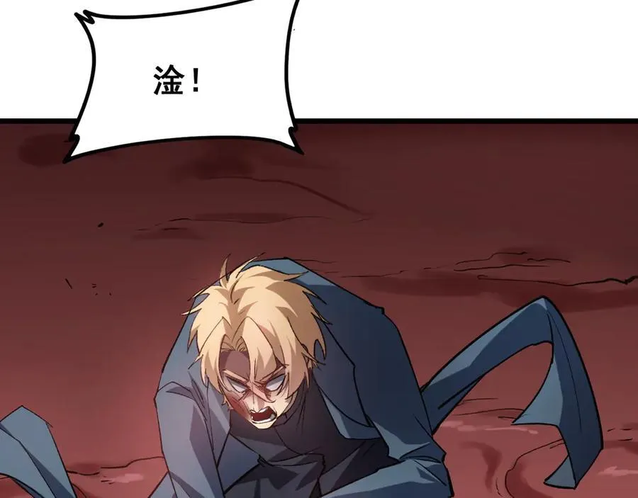 第36话 活的古神尸79
