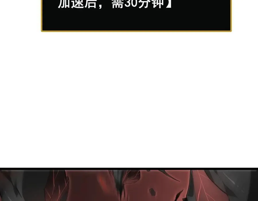 第38话 小甲繁殖107
