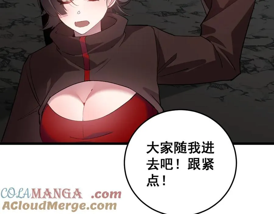 第36话 活的古神尸20