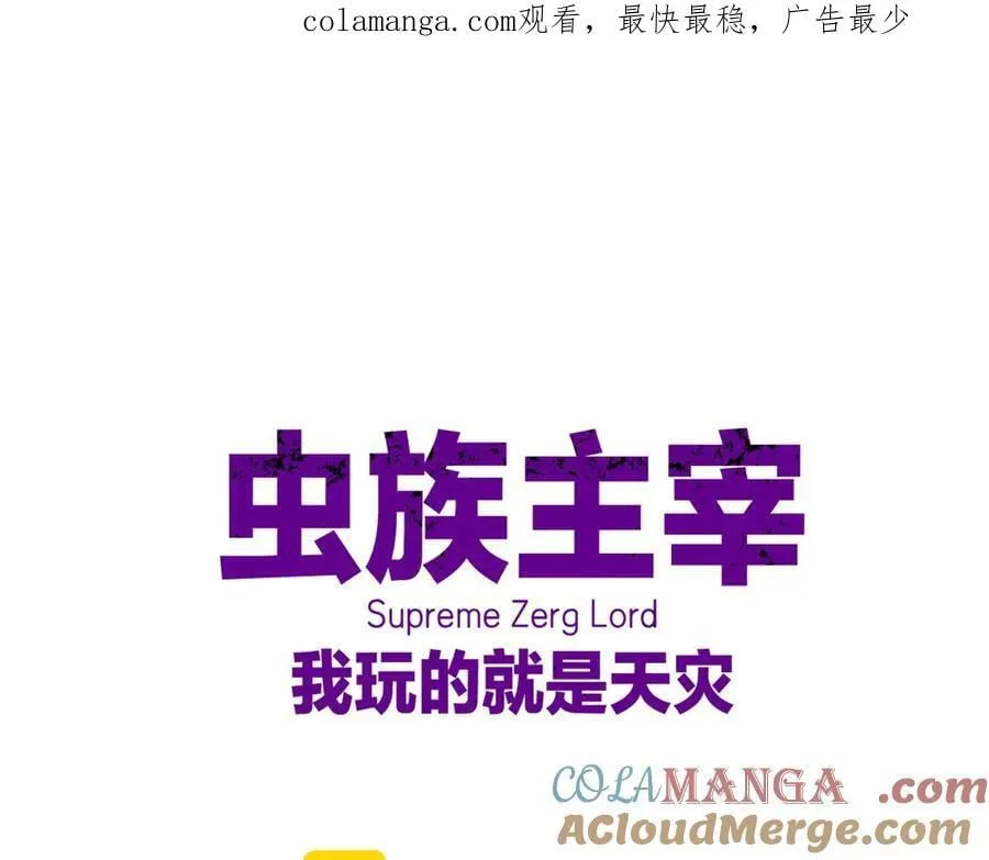 第39话 脑域夺舍0