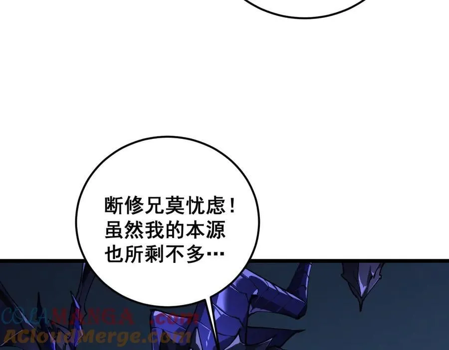 第37话 吞噬心脏60