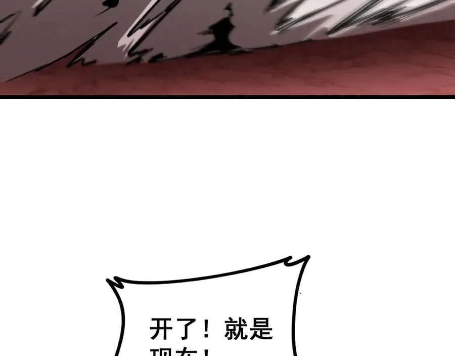 第37话 吞噬心脏14