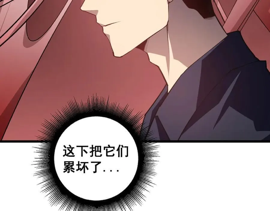 第38话 小甲繁殖55