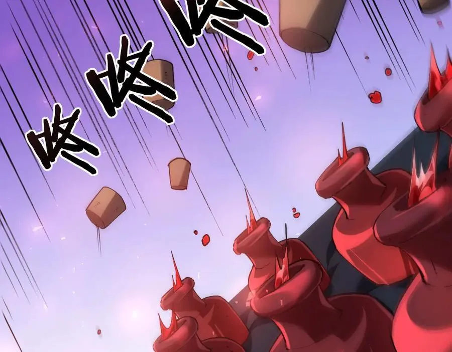 第35话 九黎神藏26