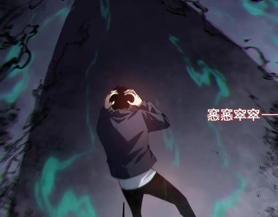 第39话 脑域夺舍90