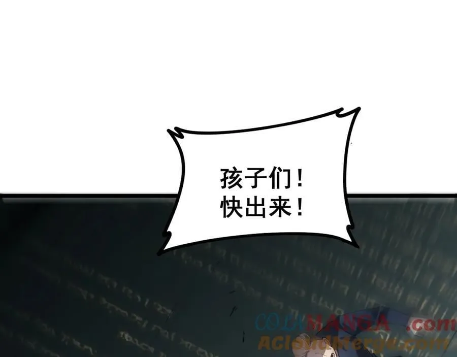 第39话 脑域夺舍32