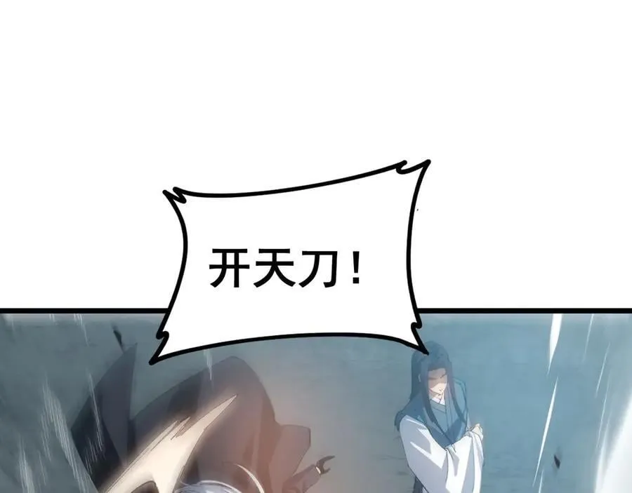 第39话 脑域夺舍62