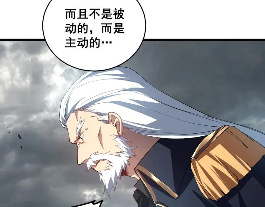 第39话 脑域夺舍57