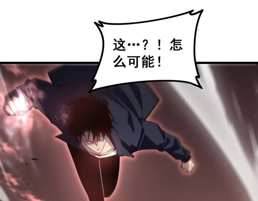 第36话 活的古神尸99