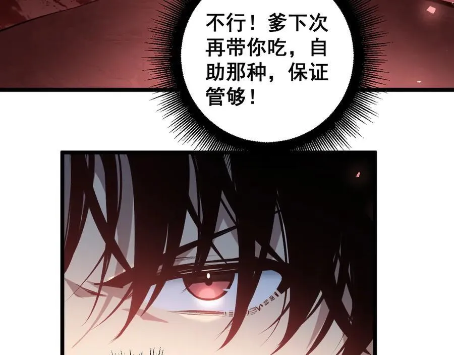 第36话 活的古神尸62