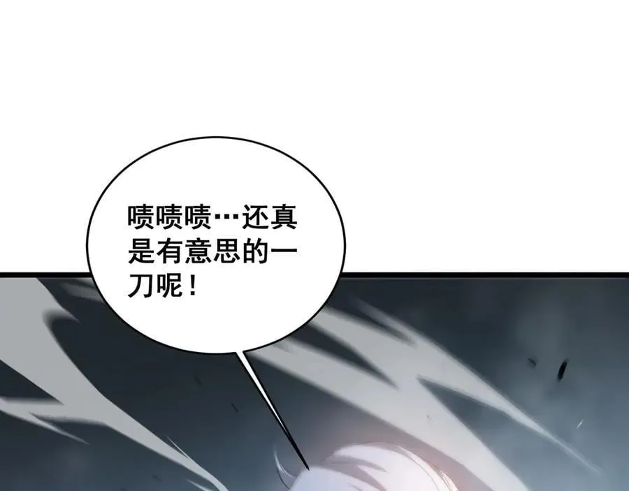 第39话 脑域夺舍114