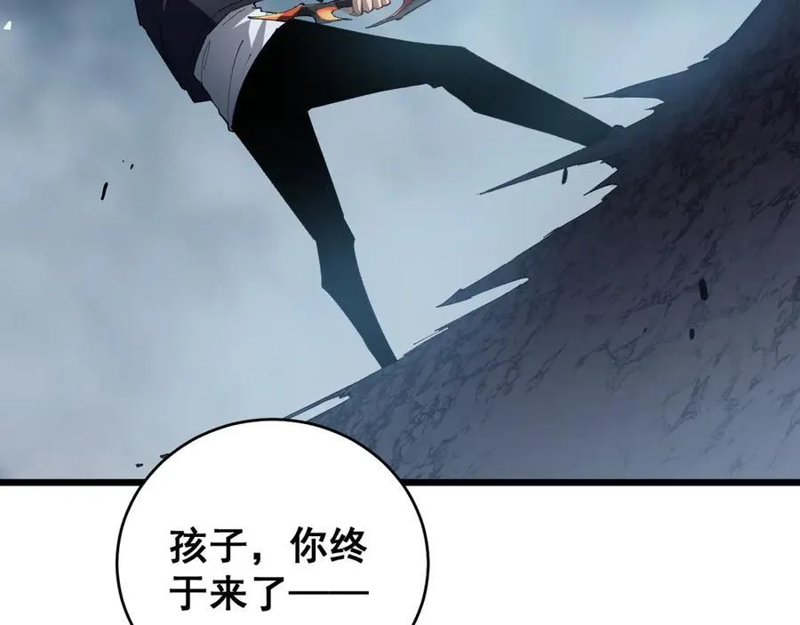 第39话 脑域夺舍97