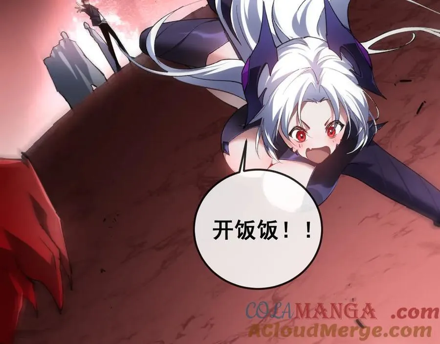 第36话 活的古神尸144