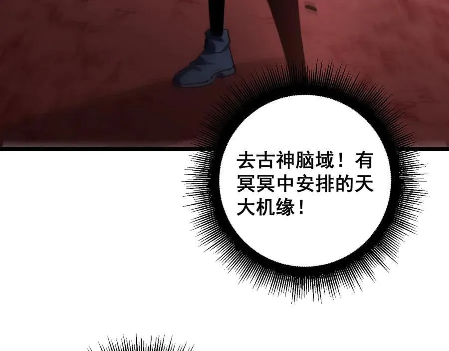 第38话 小甲繁殖5