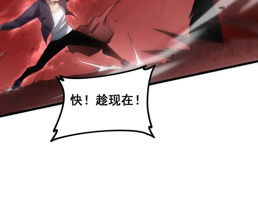 第39话 脑域夺舍10